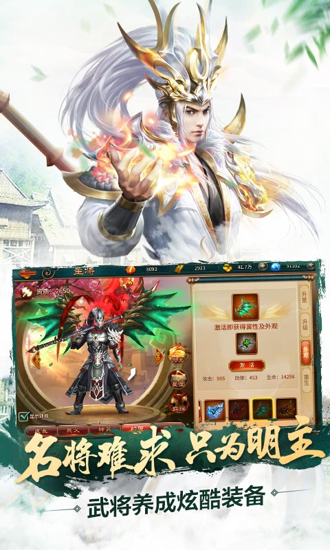 2018全新三国史诗巨作《极无双》觉醒篇震撼开启!