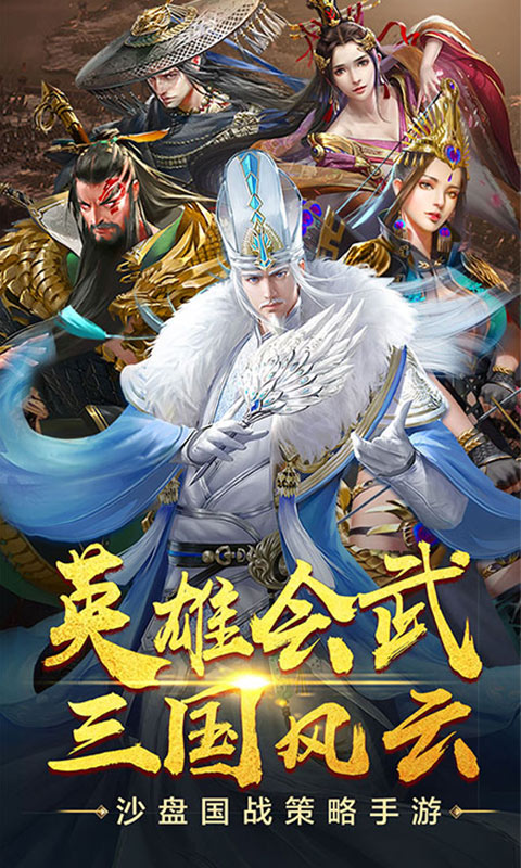 战斗号角管乐合奏谱